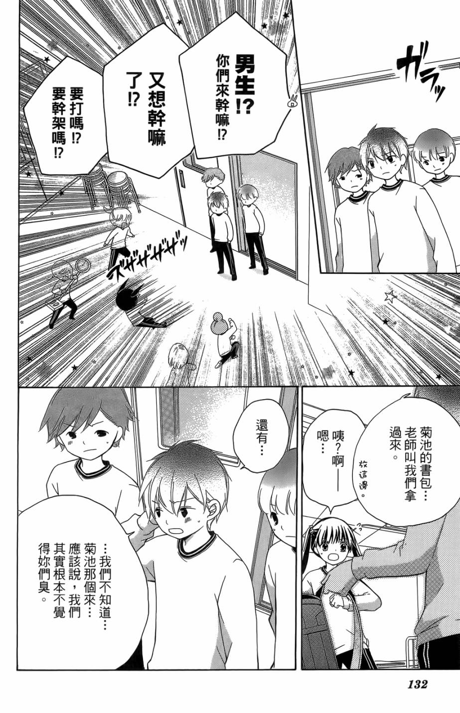 第05卷139