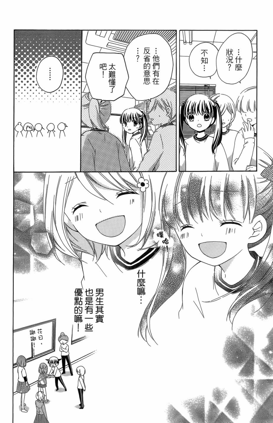 第05卷143