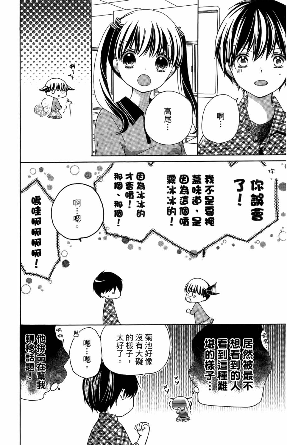 第05卷145