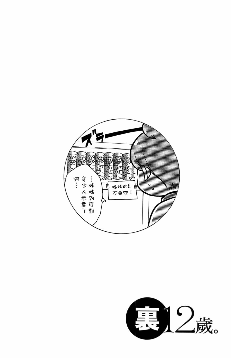 第05卷149