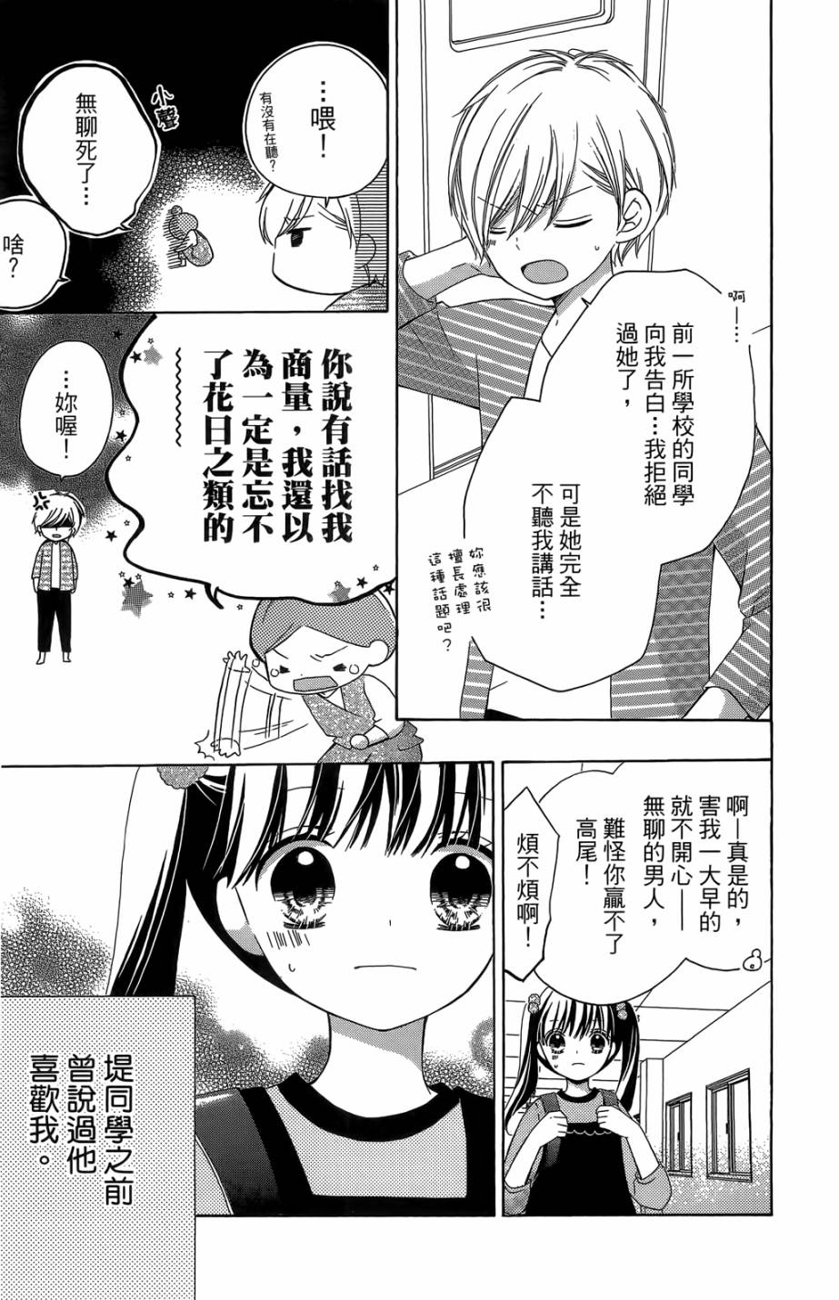 第05卷152