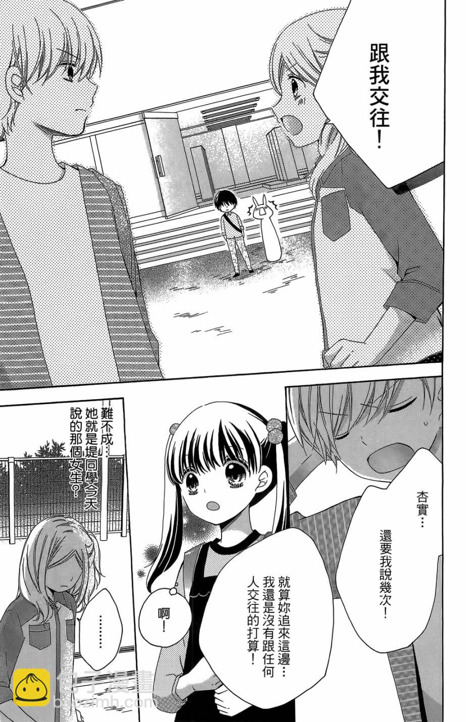第05卷156