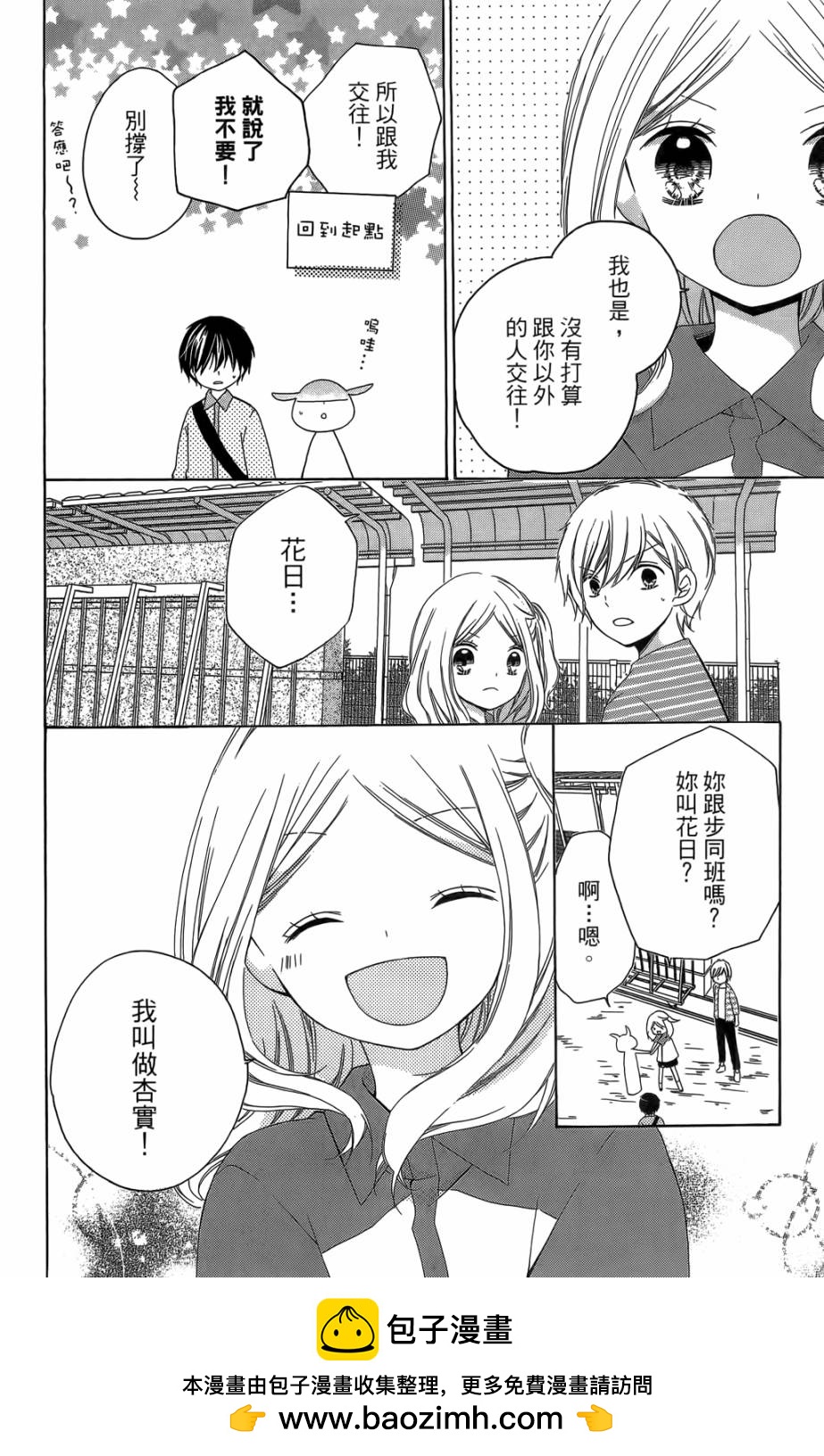 第05卷157