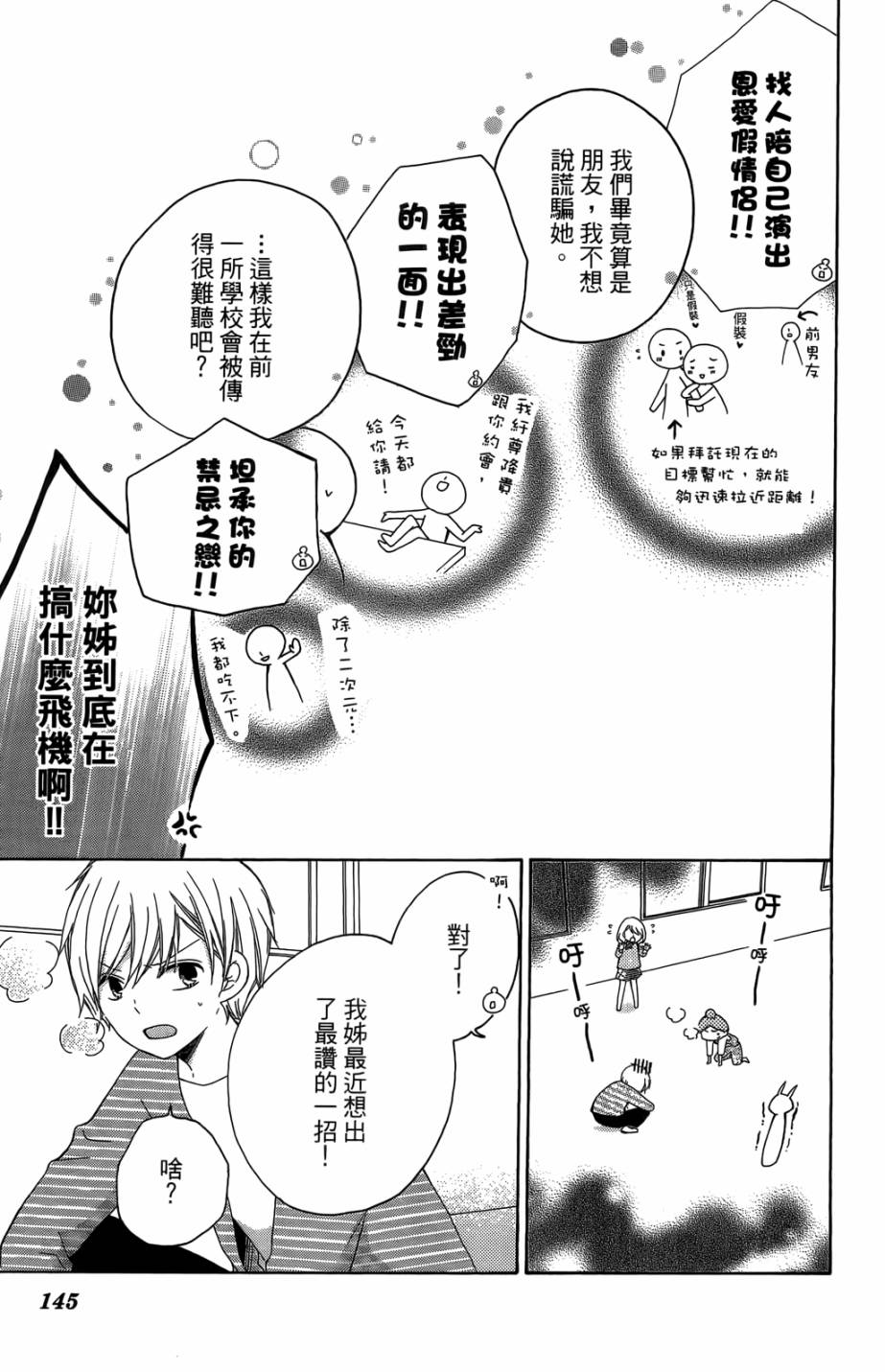 第05卷158