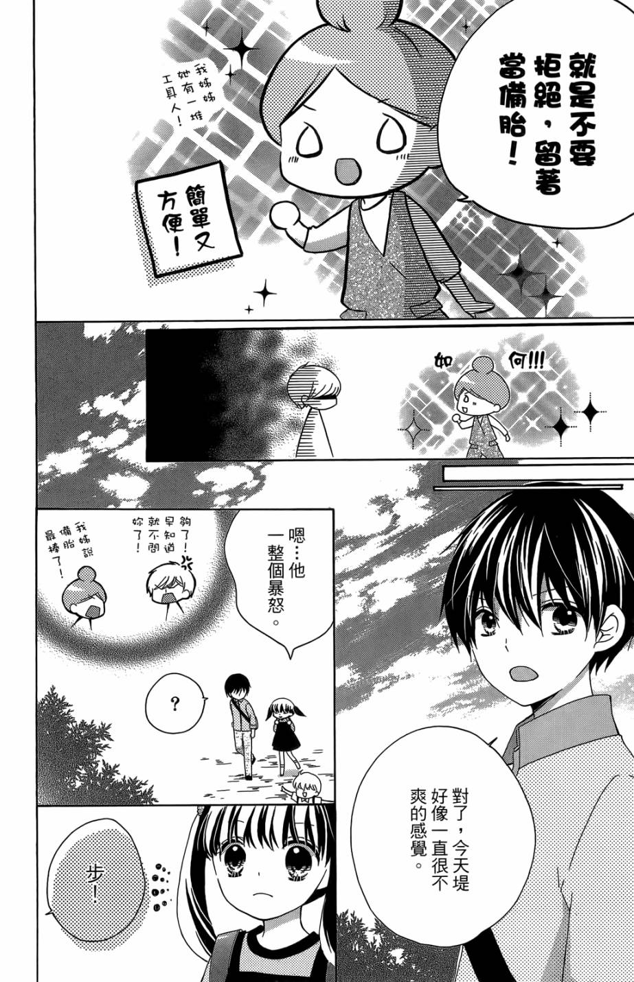 第05卷159