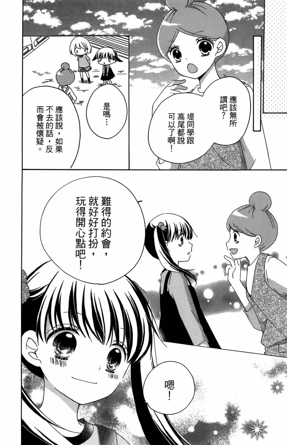 第05卷165