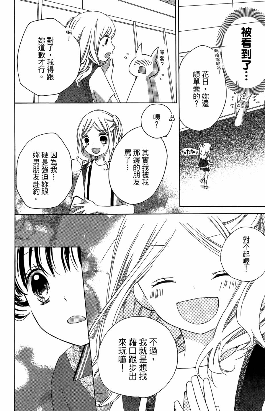 第05卷167