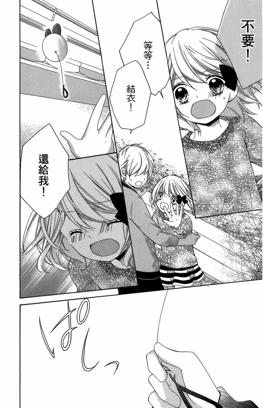 第05卷17