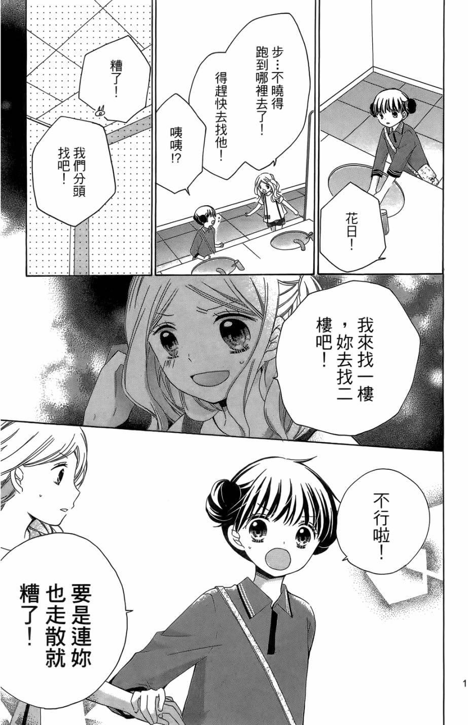 第05卷174