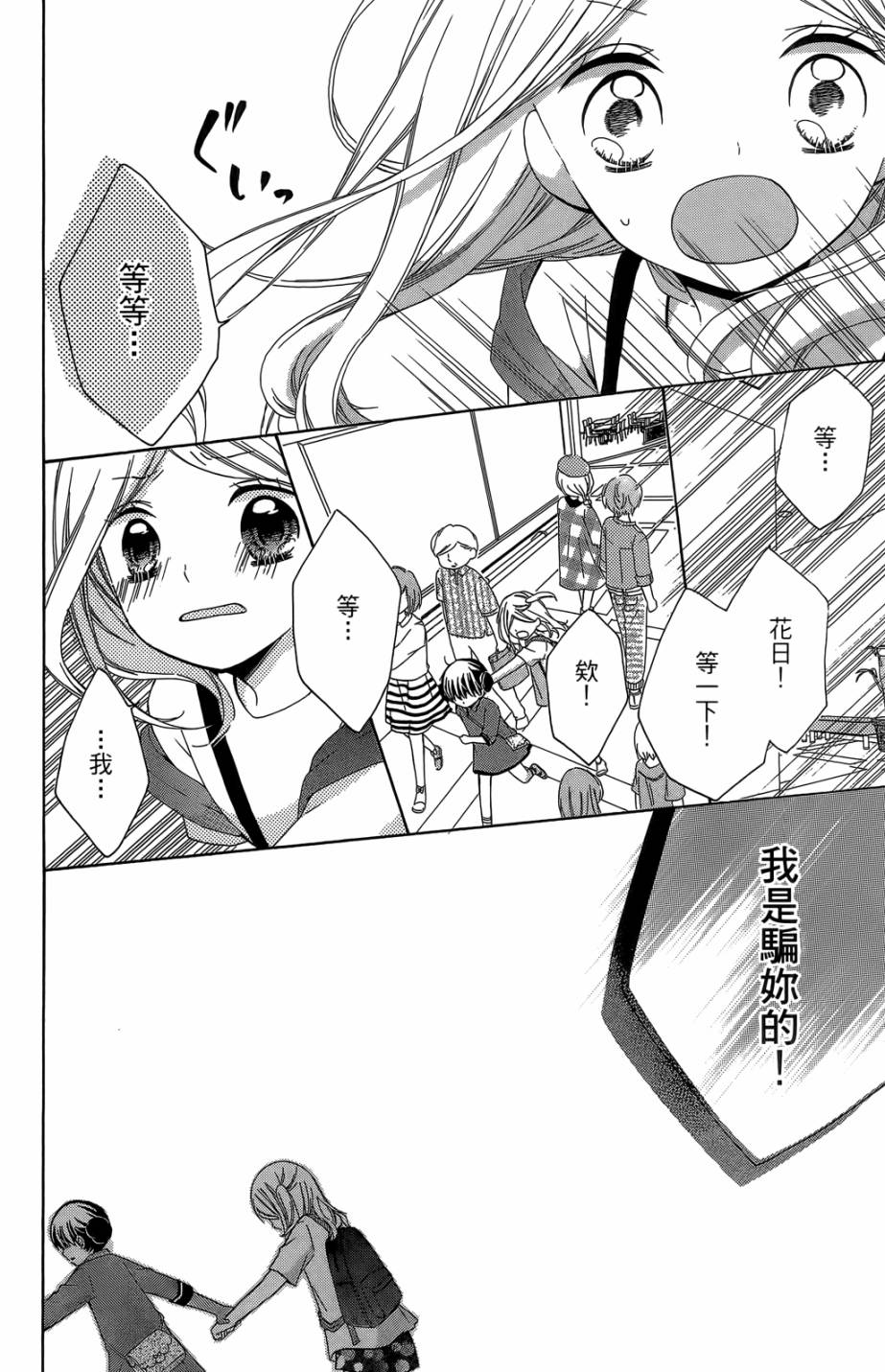第05卷175
