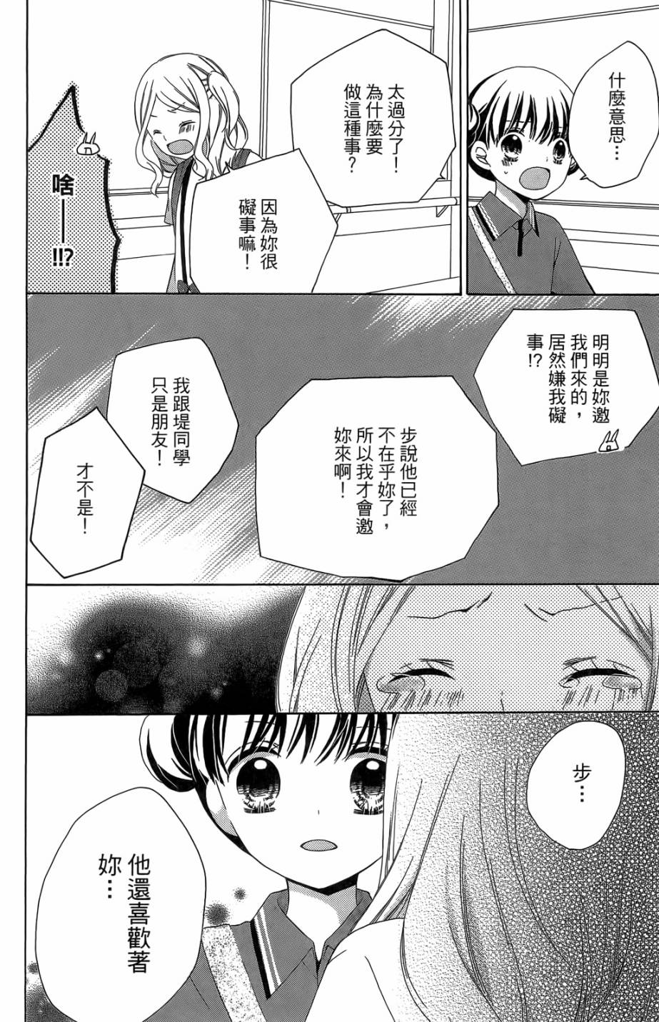 第05卷177