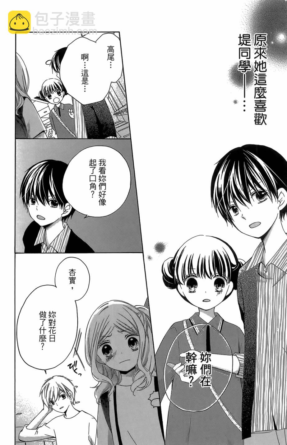 第05卷179