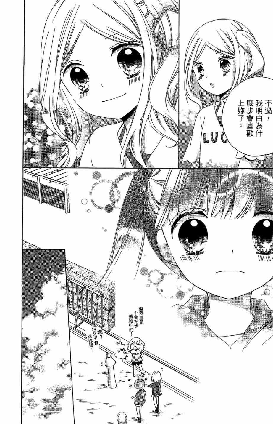 第05卷185