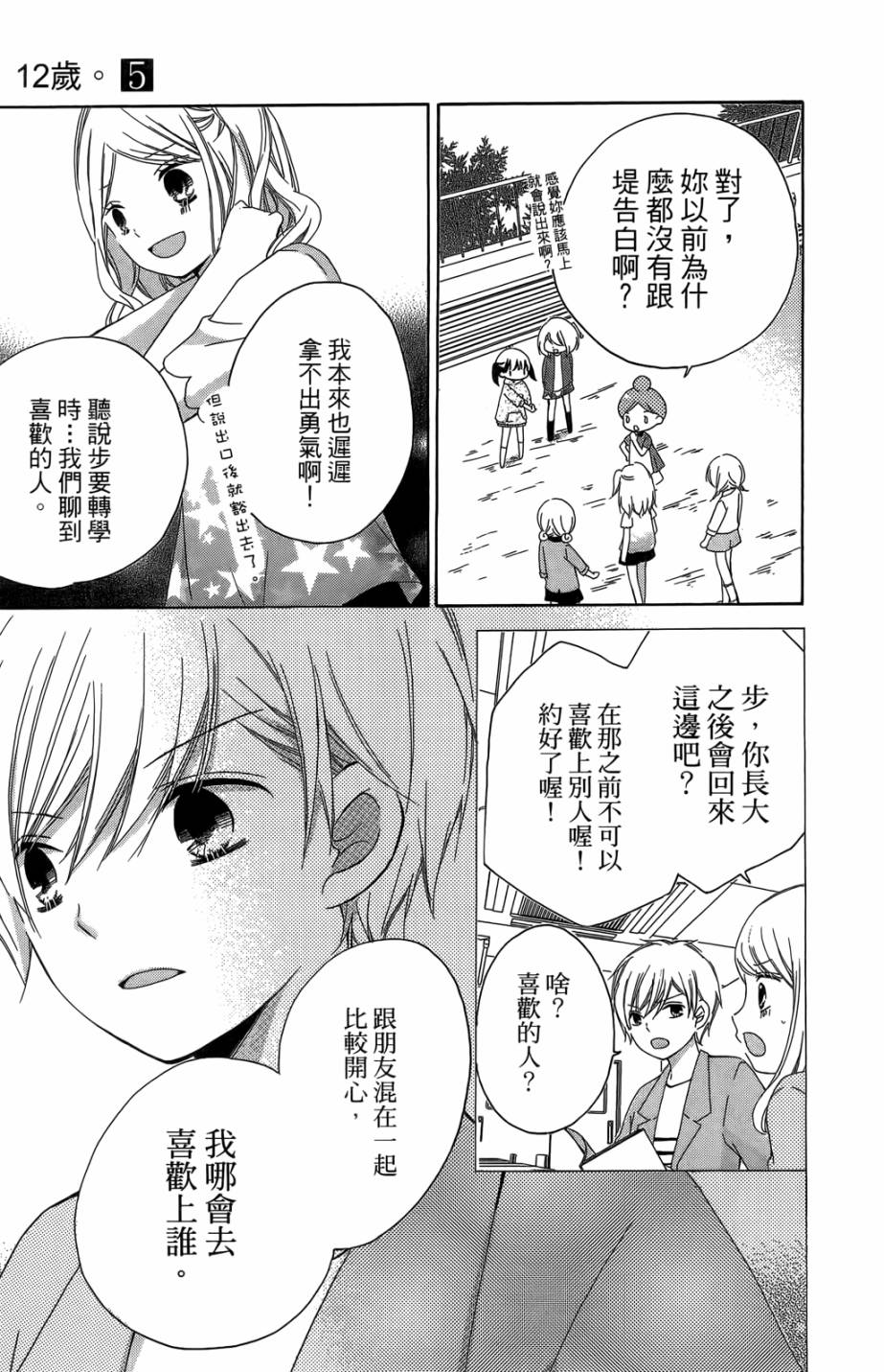 第05卷186
