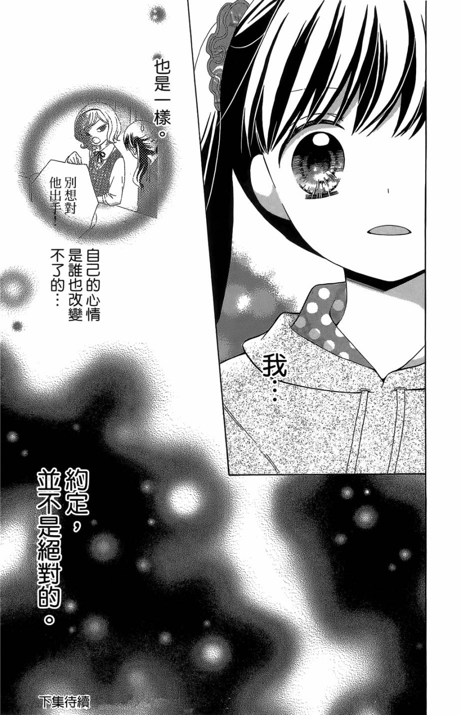 第05卷188