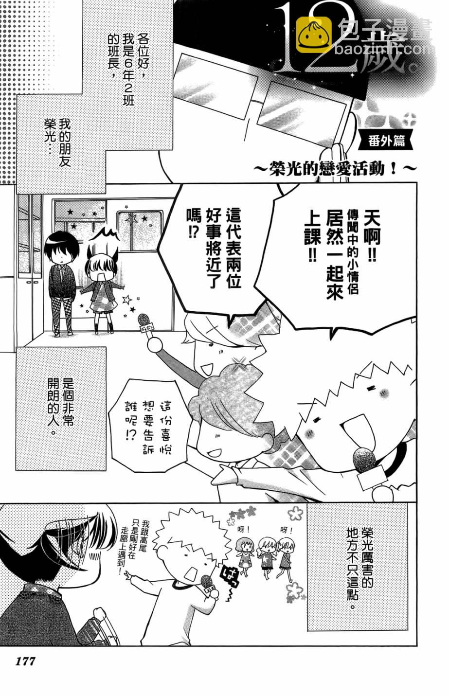 第05卷190