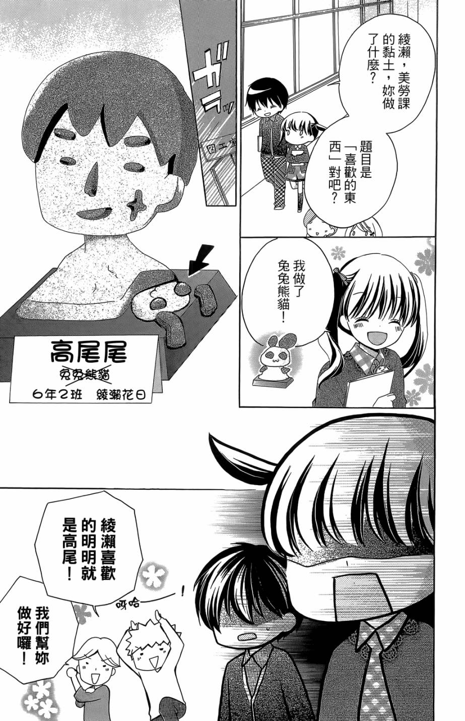 第05卷192