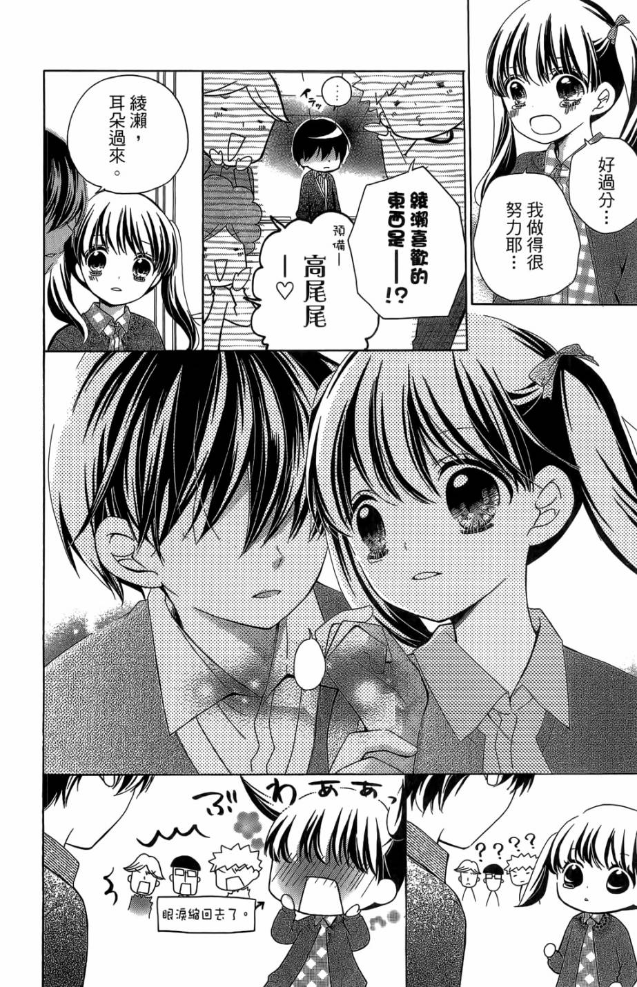 第05卷193