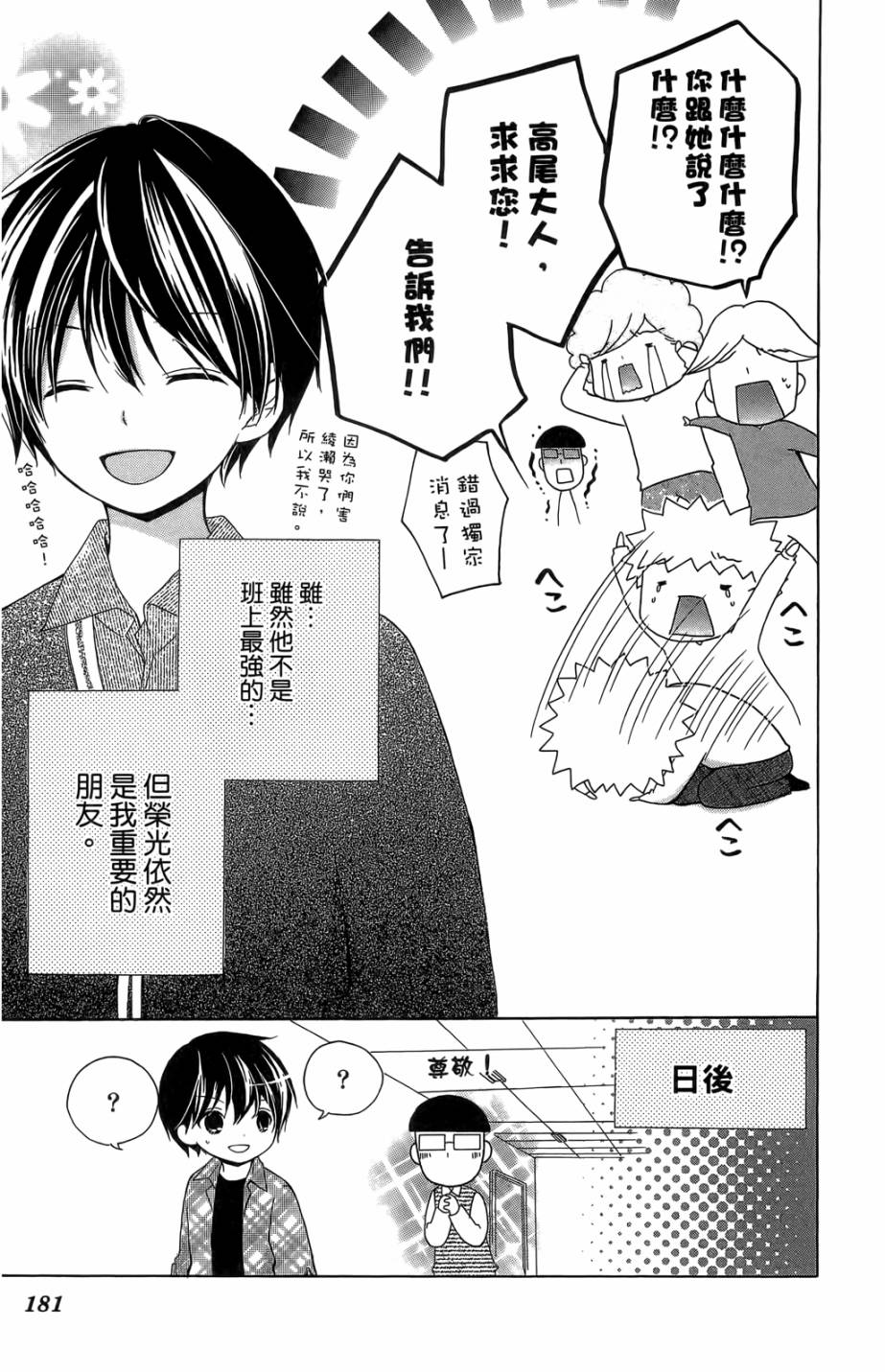 第05卷194