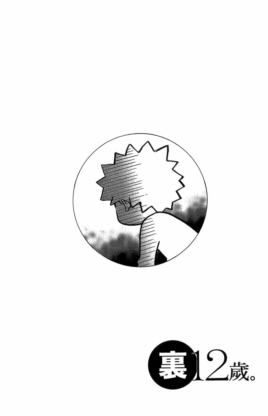 第05卷195