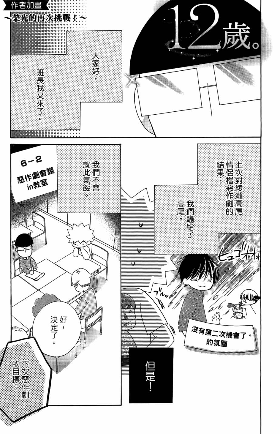 第05卷196