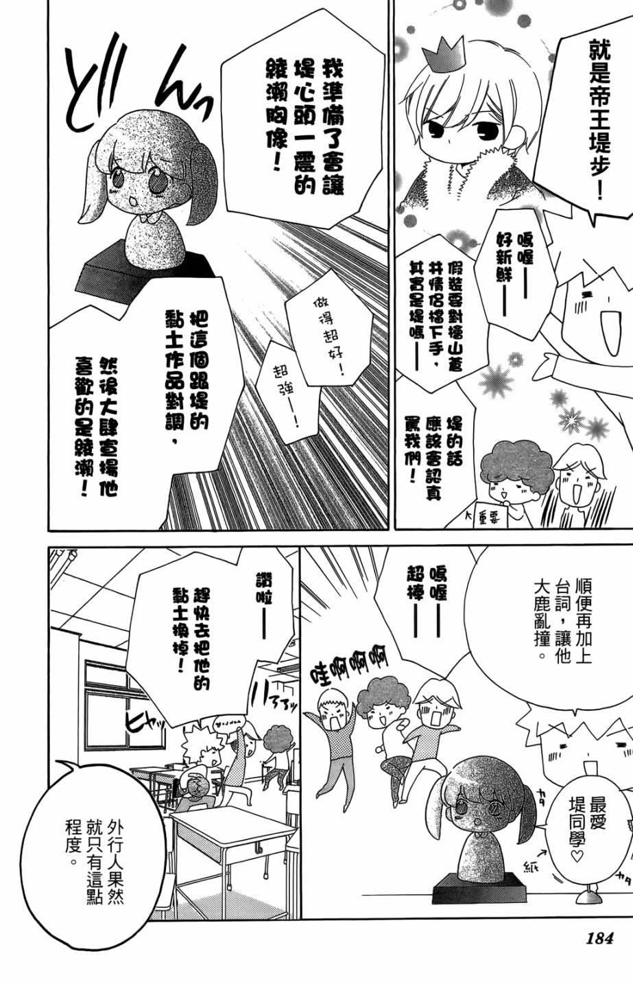 第05卷197