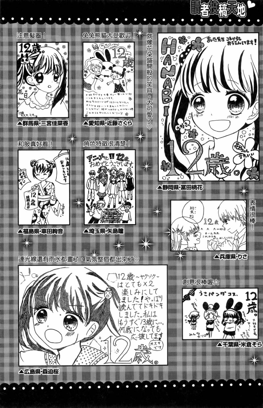 第05卷201