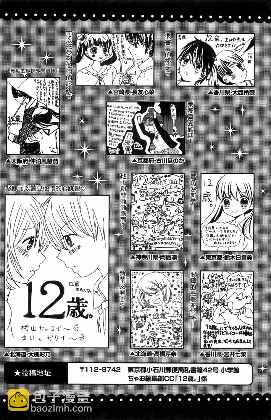 第05卷202