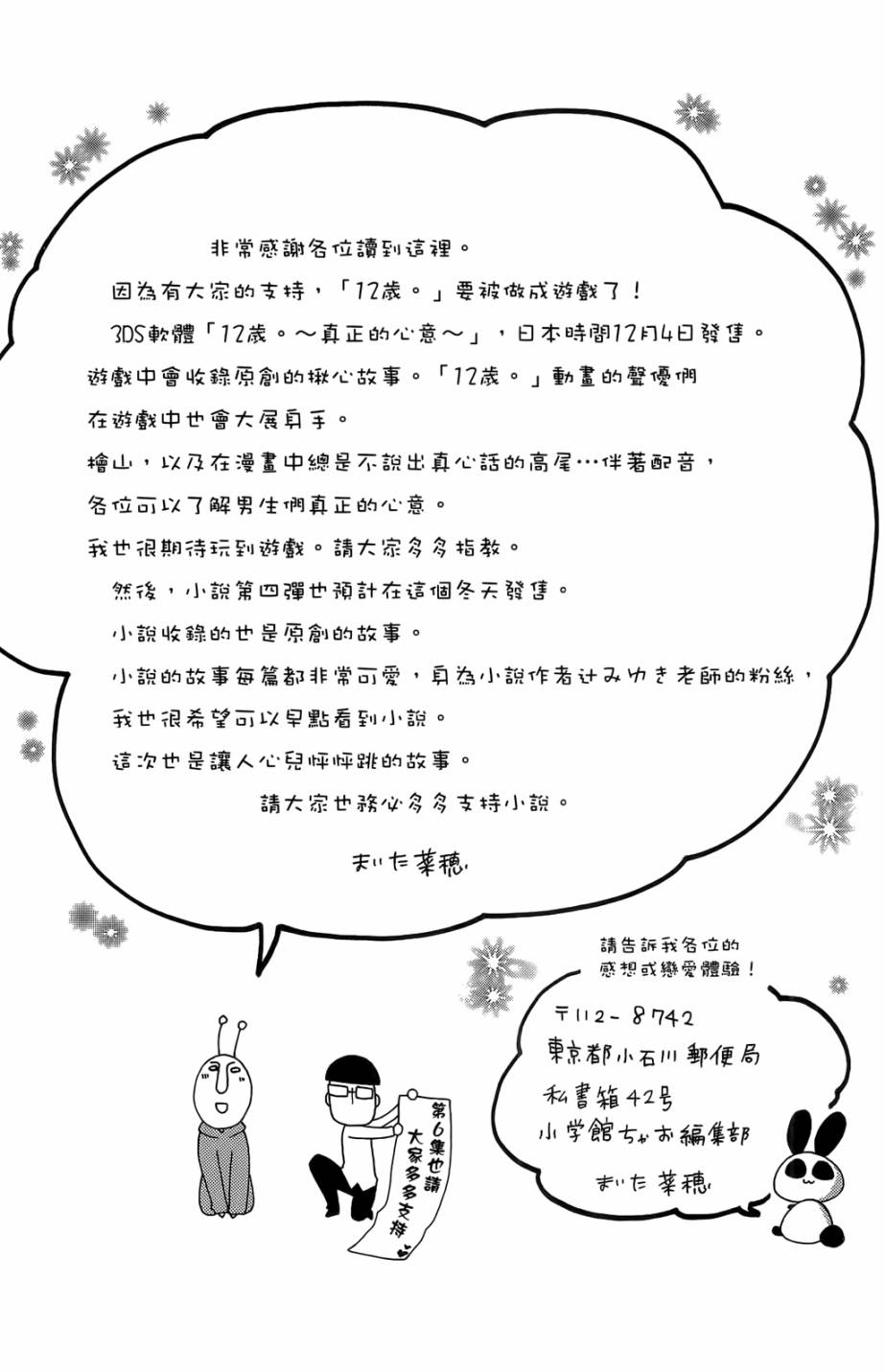 第05卷203