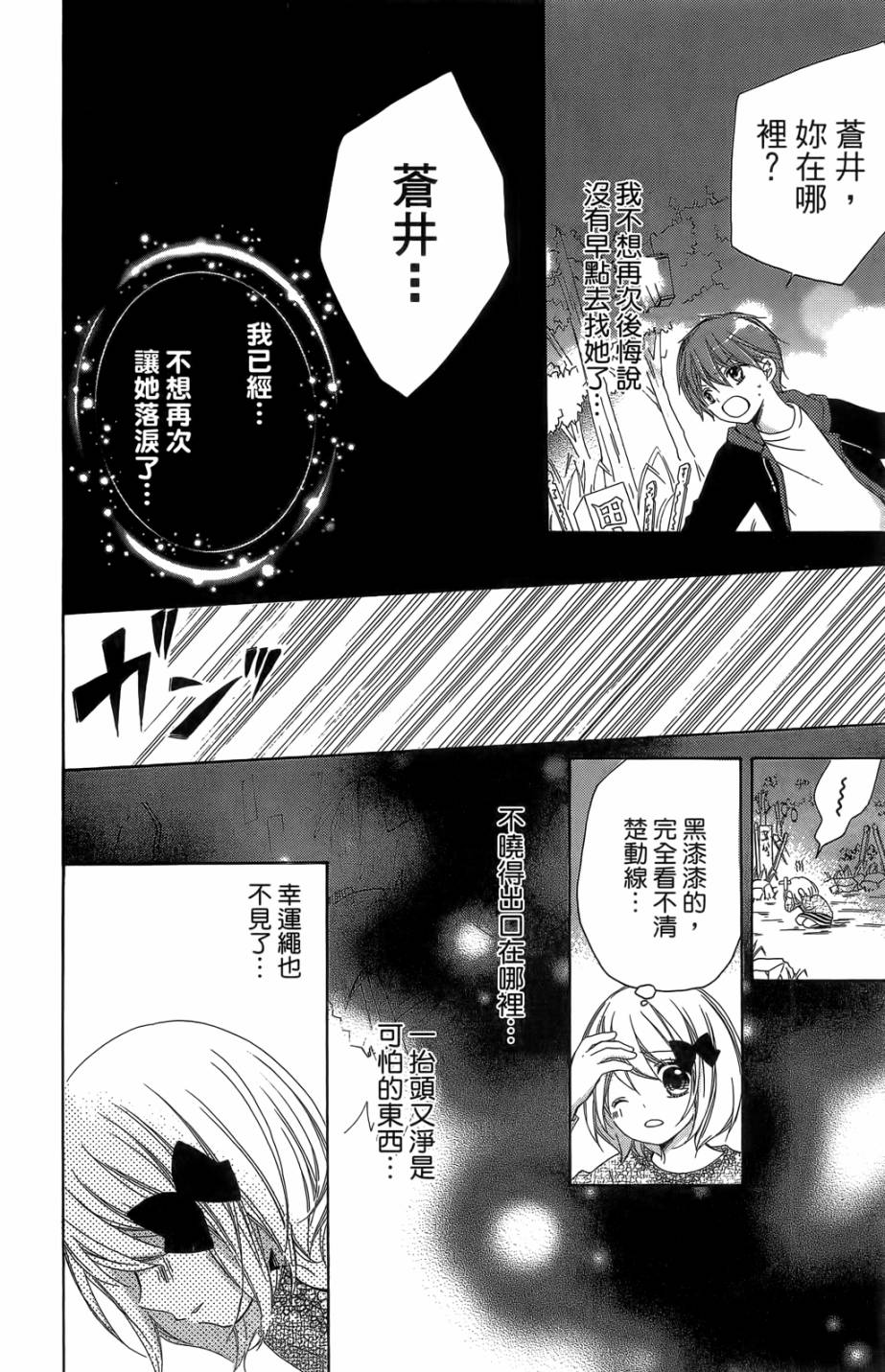 第05卷23