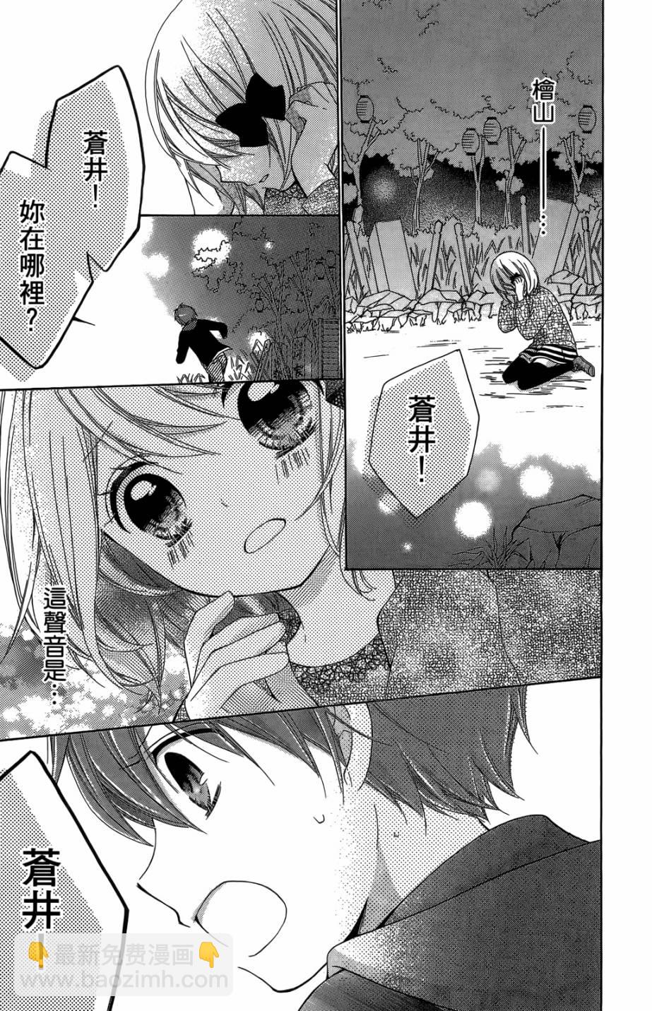 第05卷24