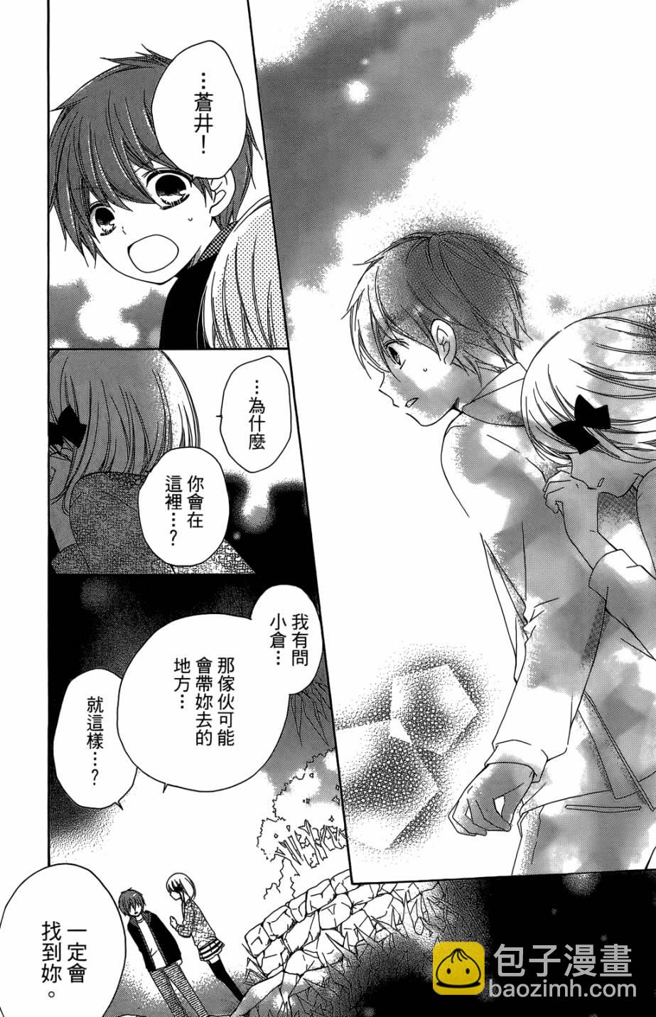 第05卷25