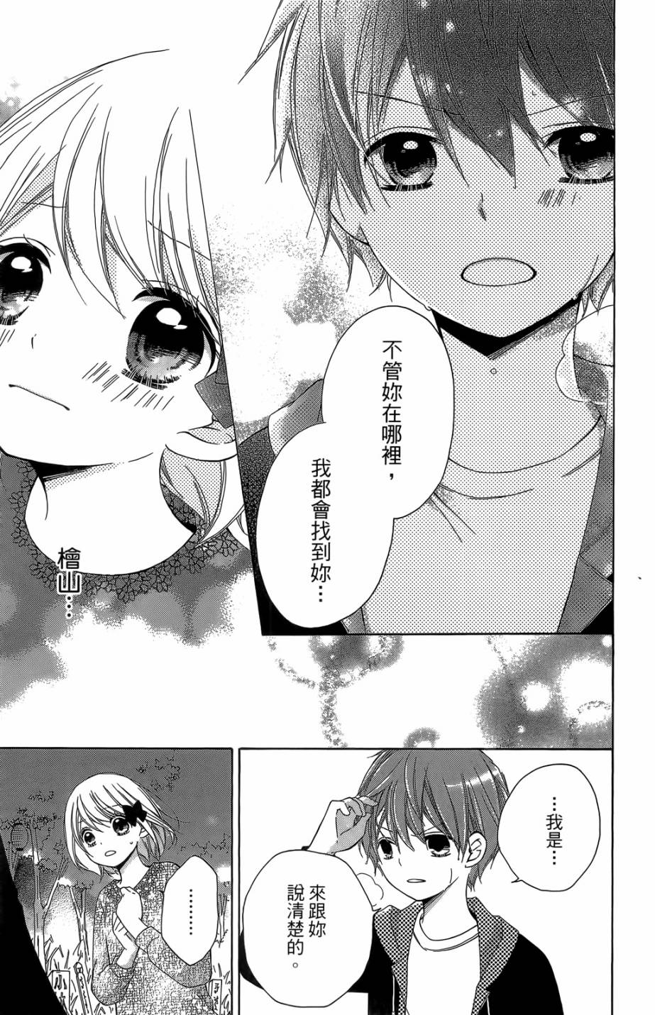 第05卷26