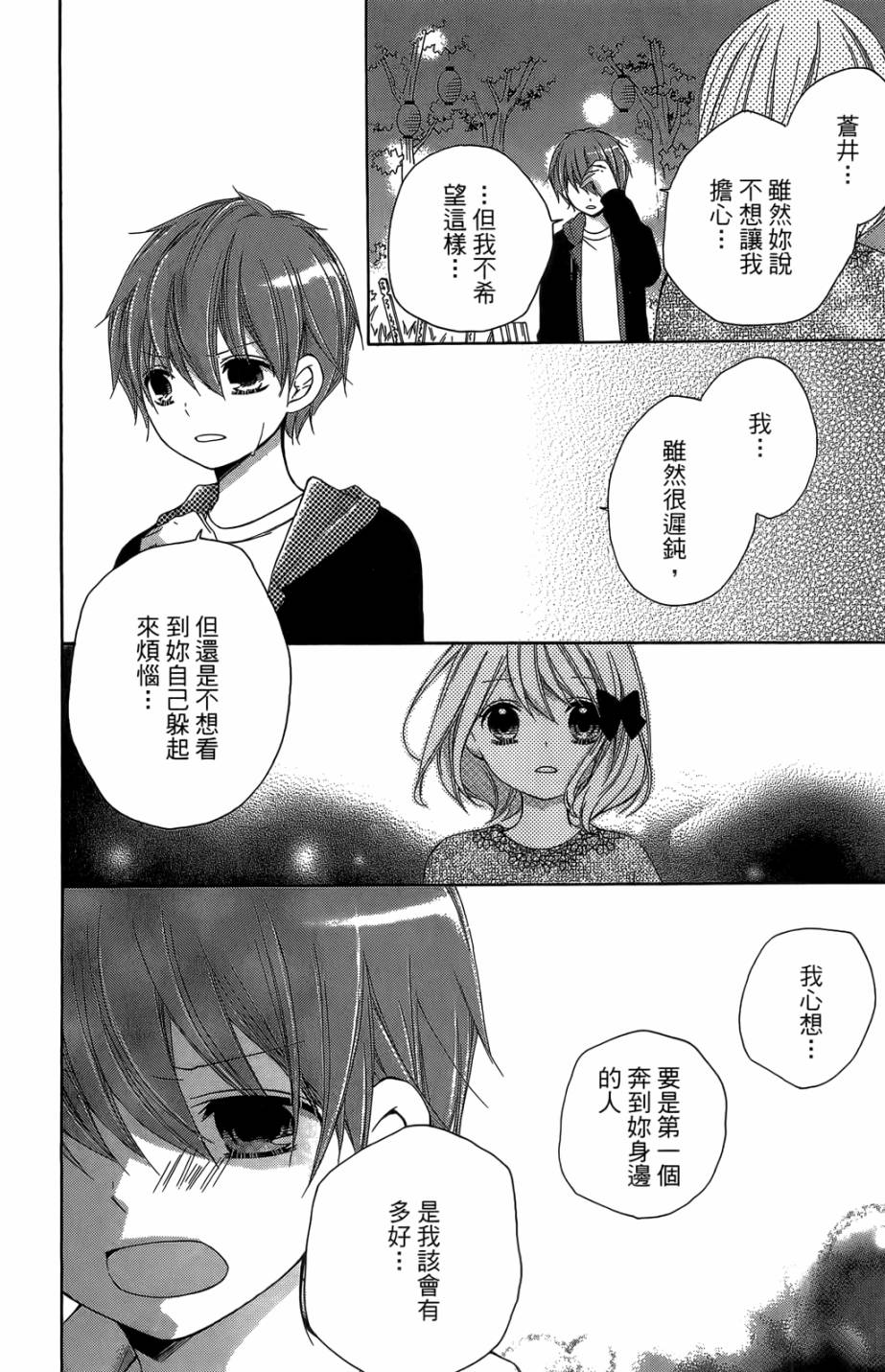 第05卷27