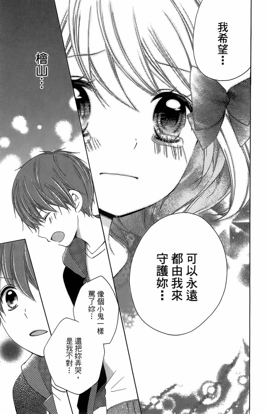 第05卷28