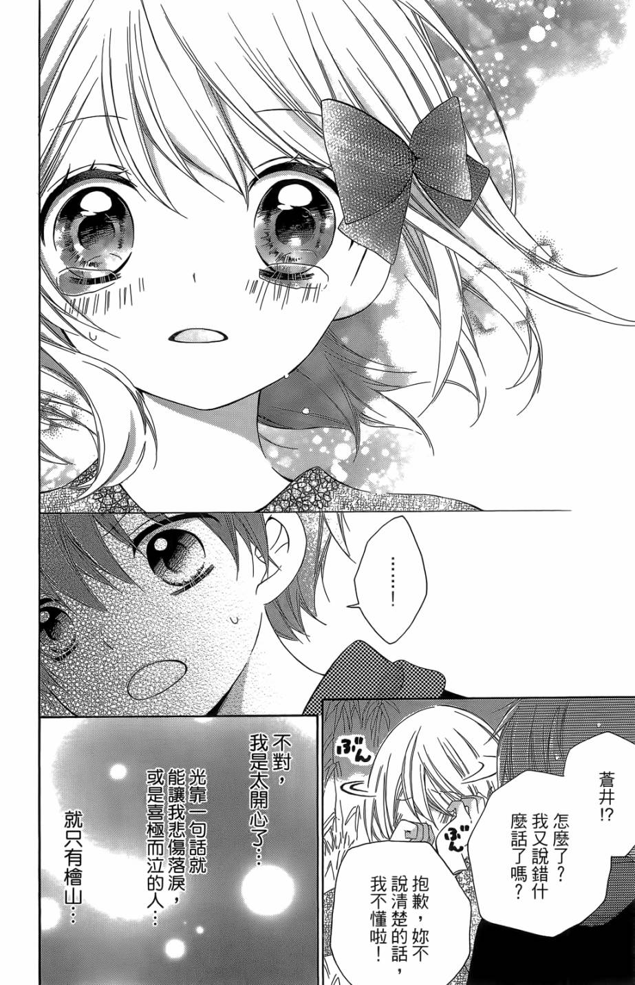 第05卷29