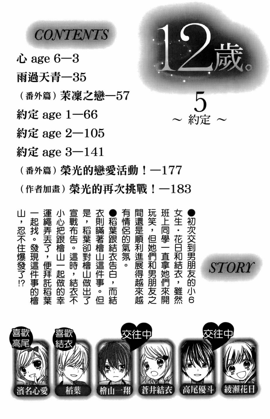 第05卷3