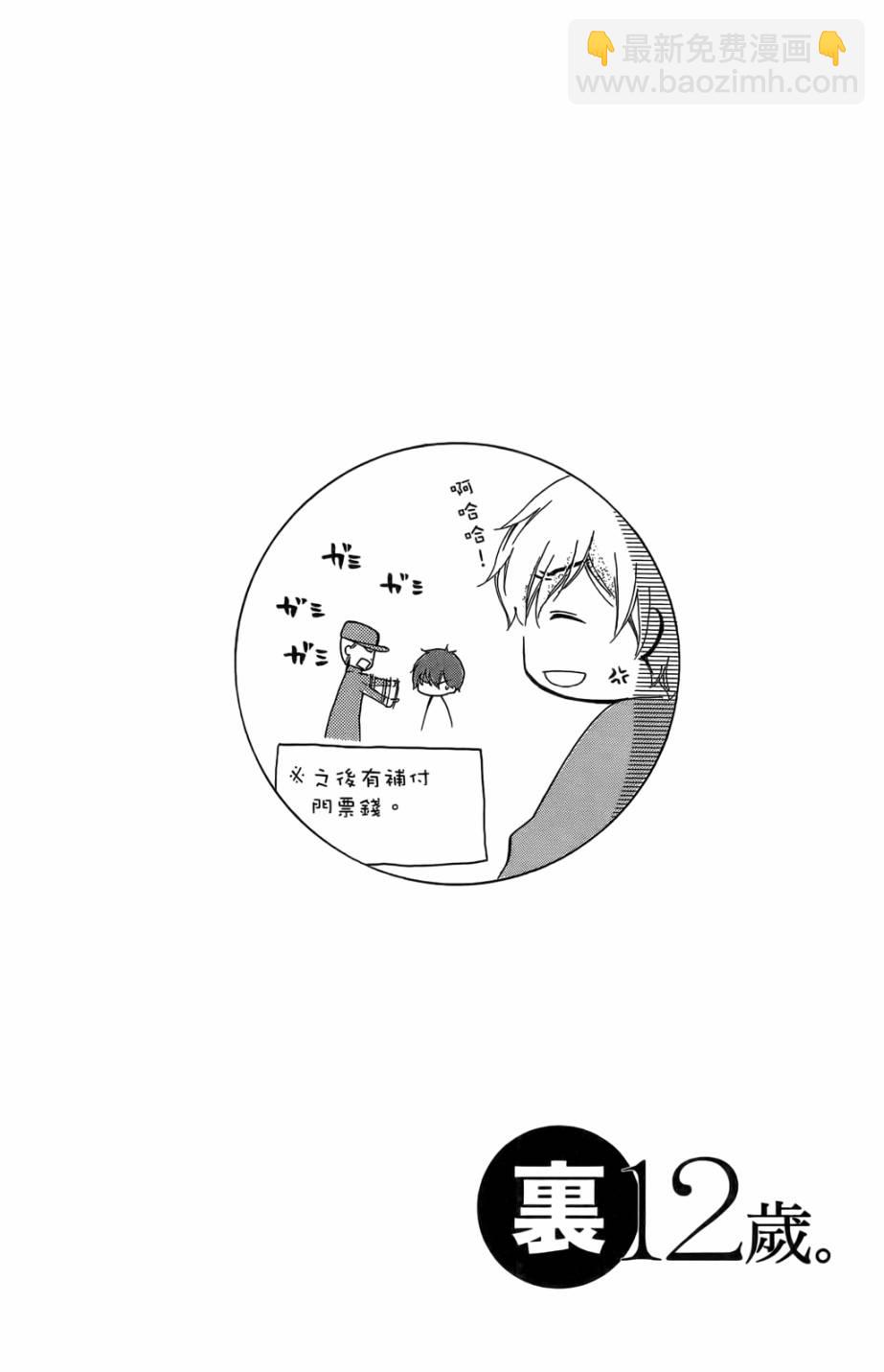 第05卷35