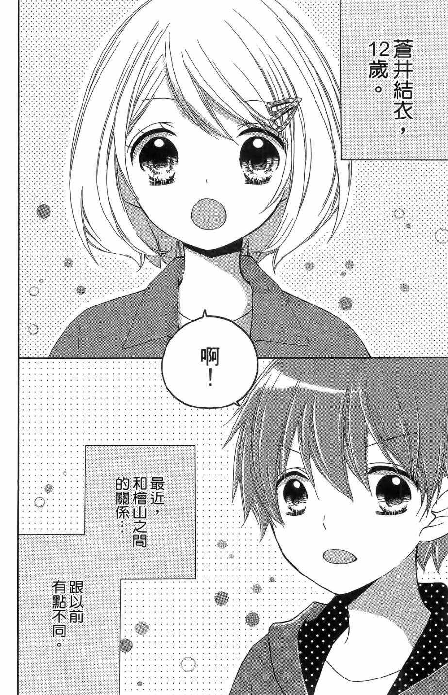 第05卷37