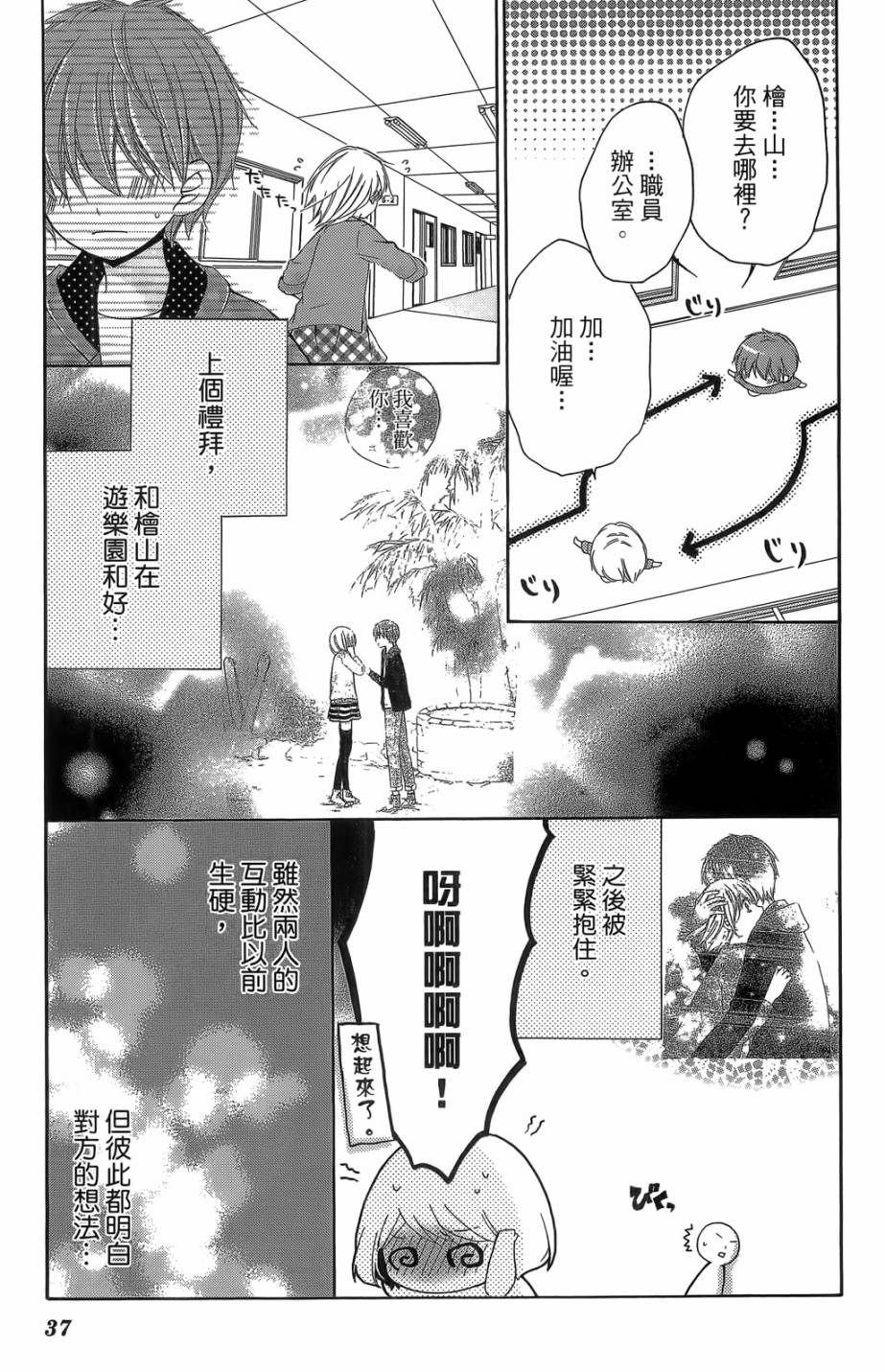 第05卷38