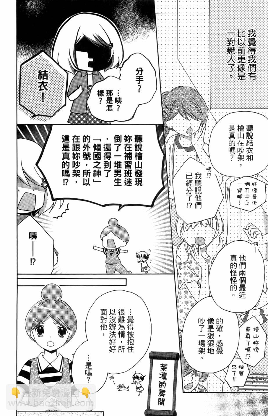 第05卷39