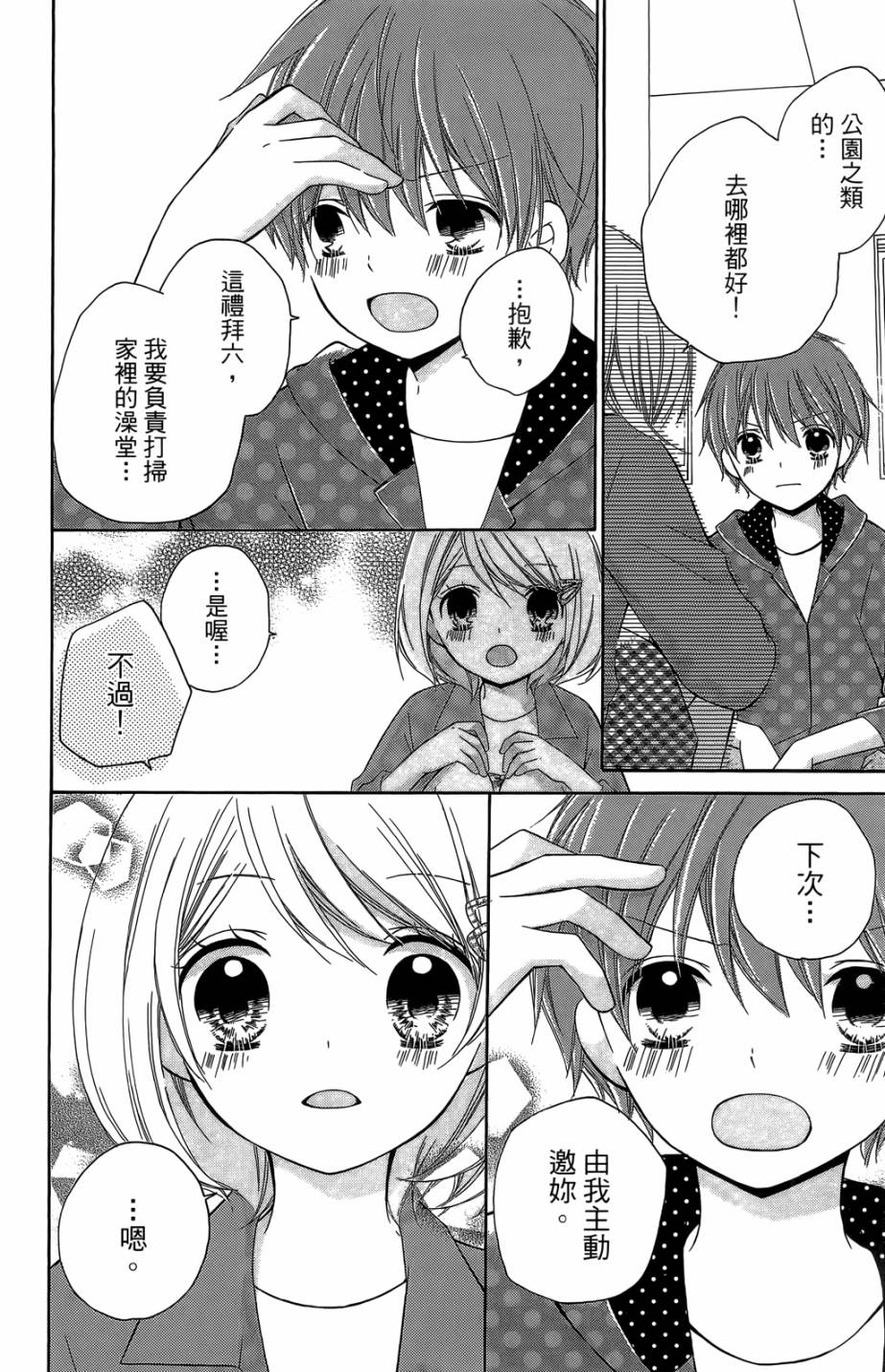 第05卷41