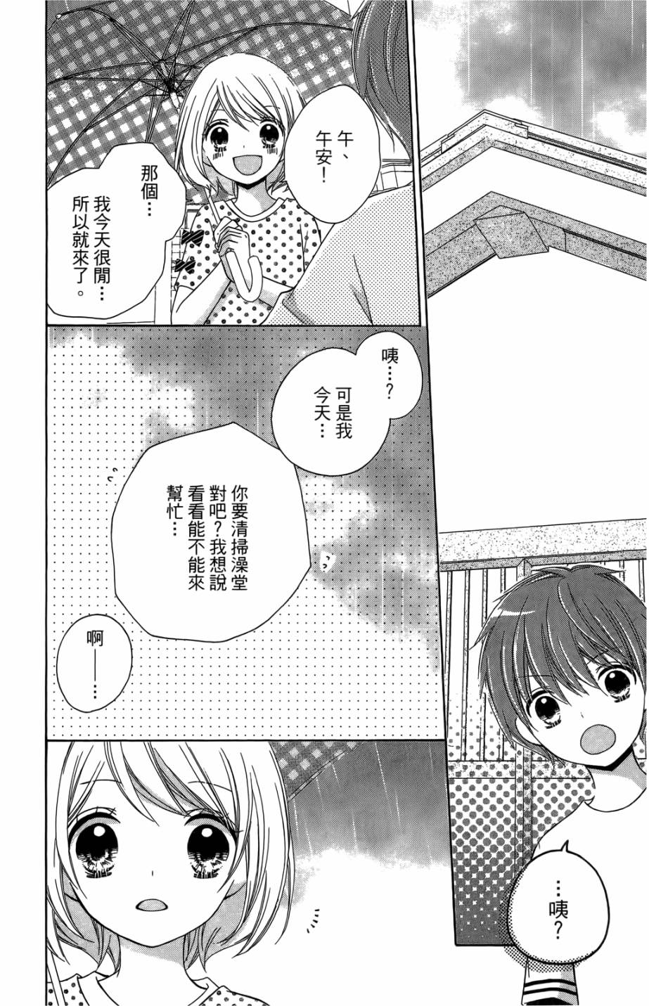 第05卷43