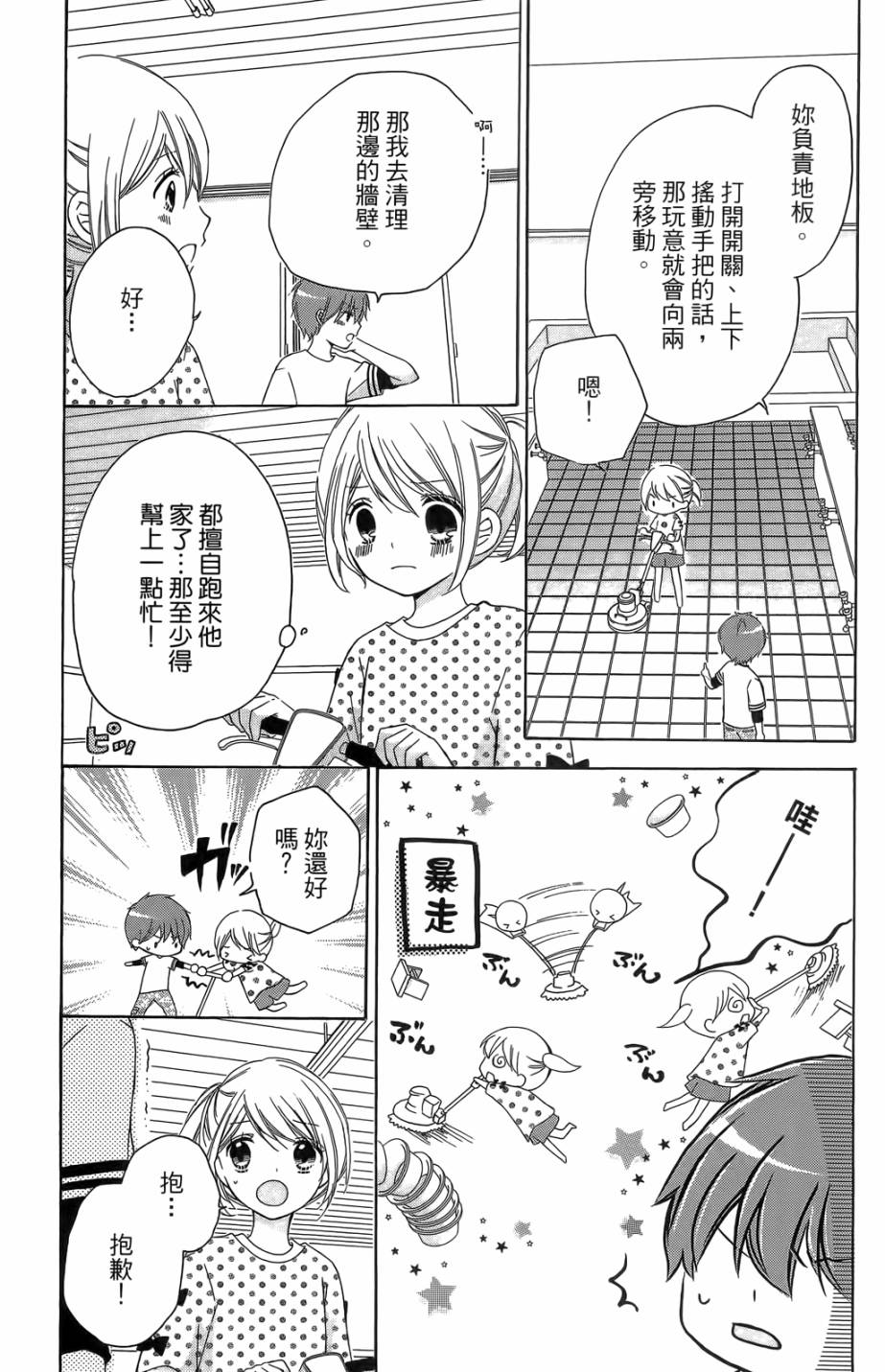 第05卷45