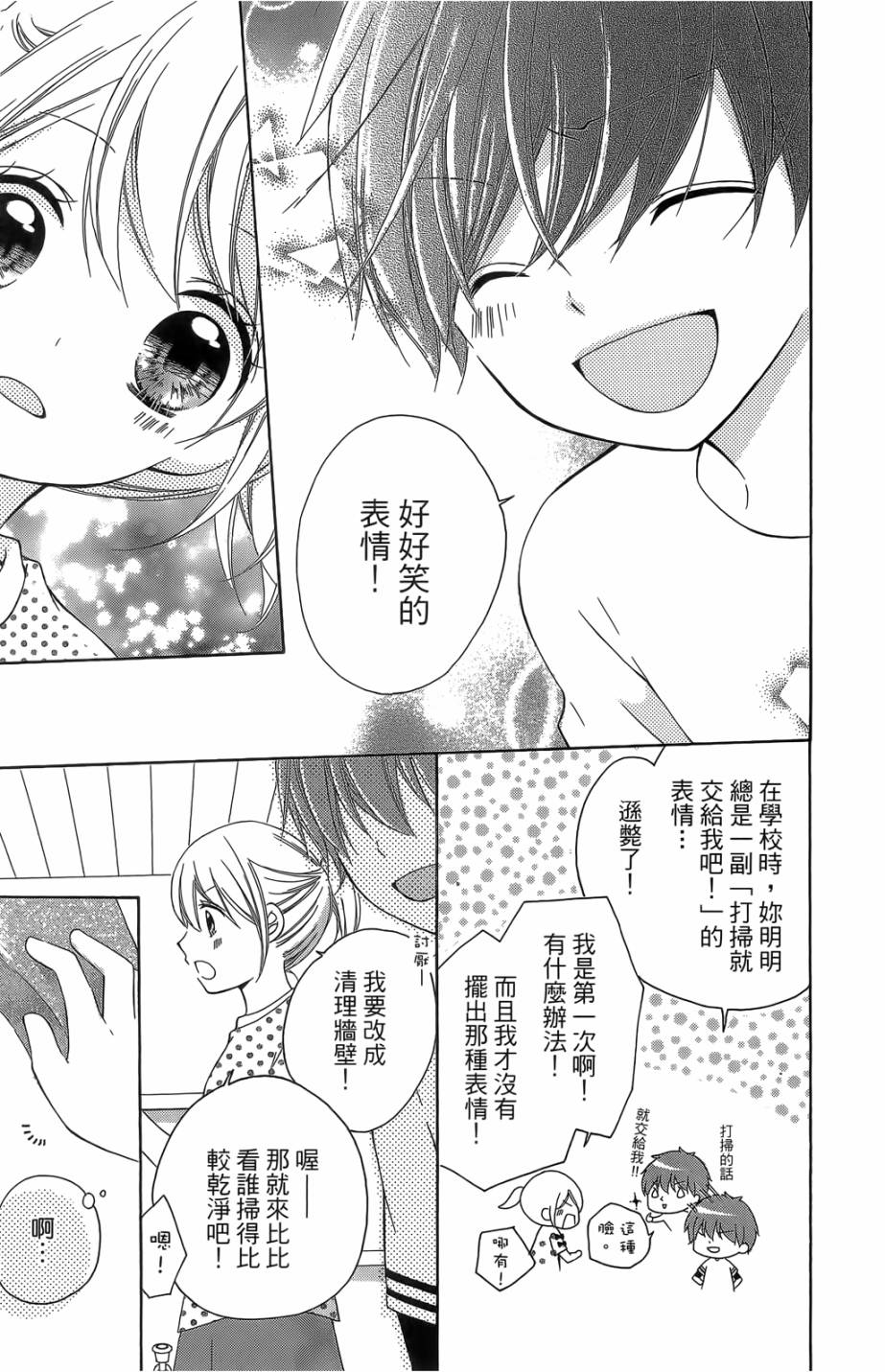 第05卷46