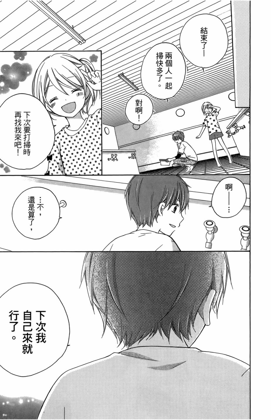 第05卷48