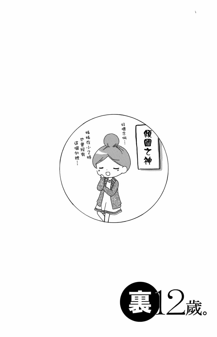 第05卷61