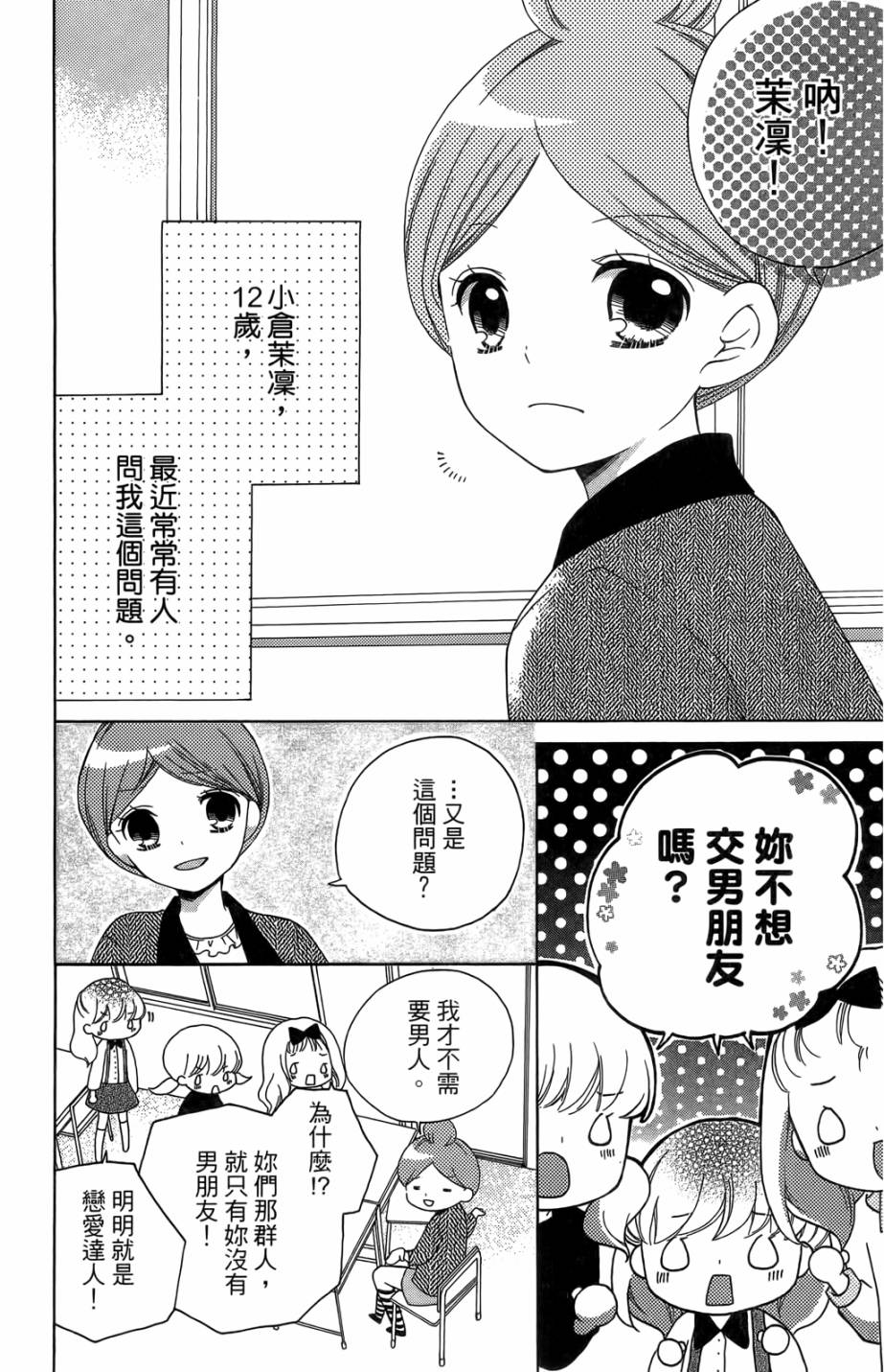 第05卷63