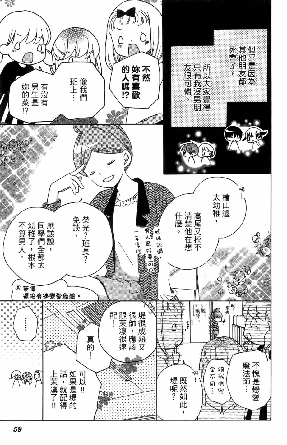 第05卷64