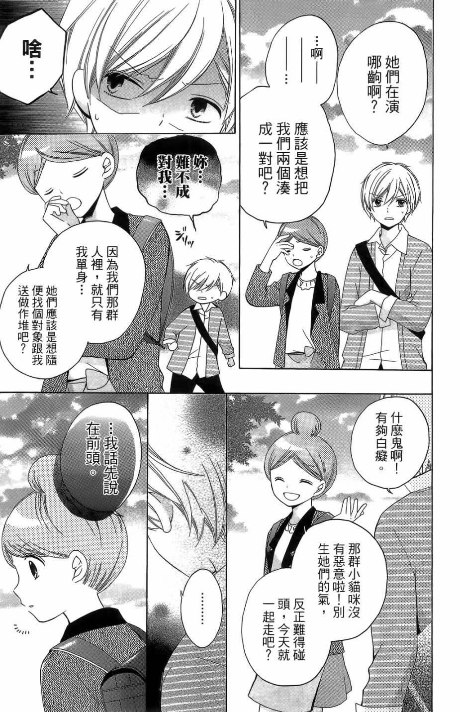 第05卷66